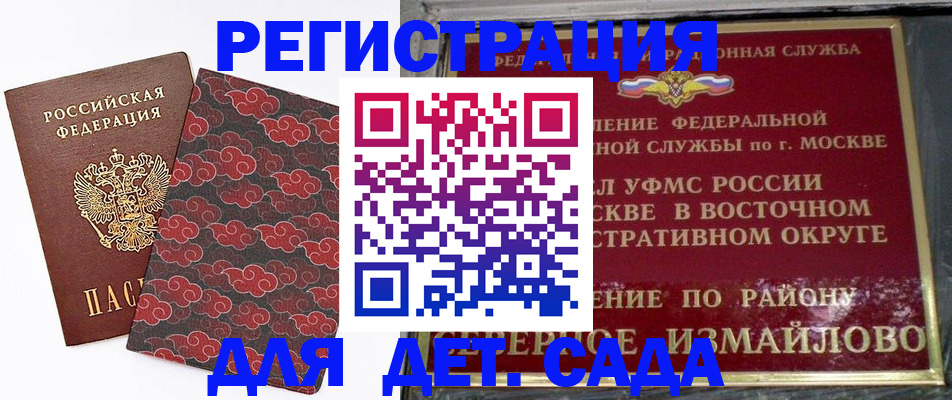 прописка в квартире в Ленинск-Кузнецком